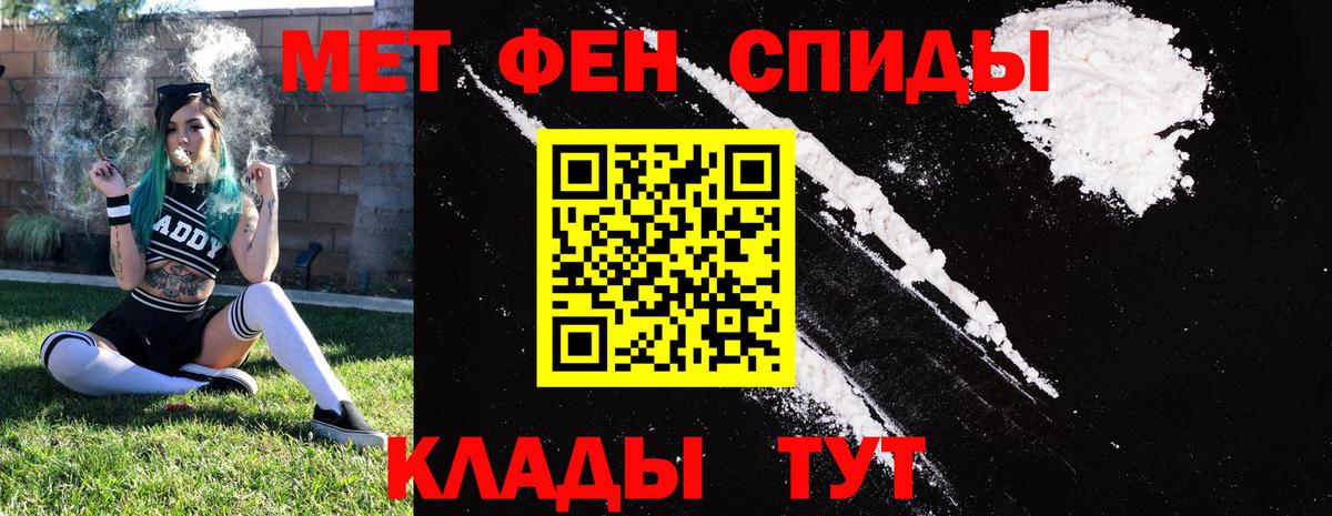 АМФ VHQ  АМФЕТАМИН  Amphetamine  Самара  Вход с VPN 