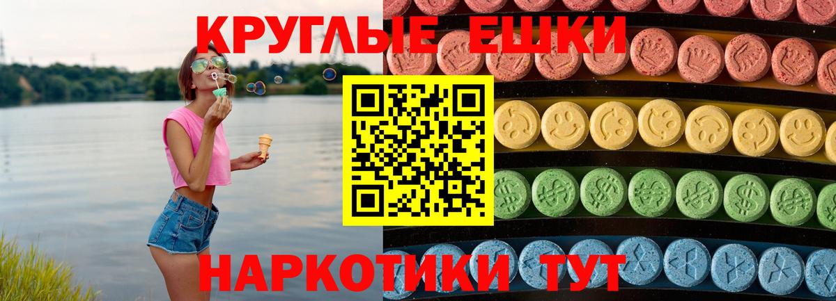 Мефедрон   Самара  Канабис  Вход с VPN  ГАШ  COCAIN 
