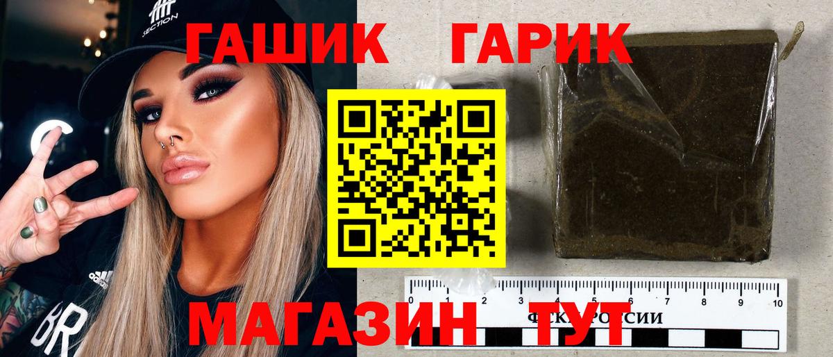 ГАШИШ Ice-O-Lator Самара
