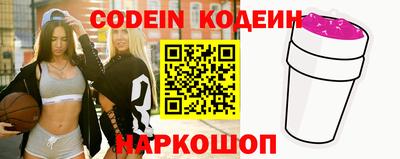 Альфа ПВП Обь