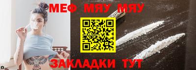 соль ск Партизанск