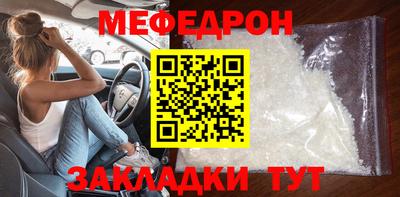 соль ск Партизанск