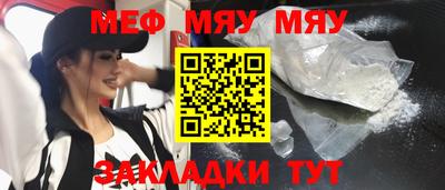 jwh Первоуральск
