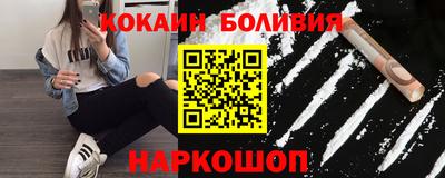 соль ск Партизанск