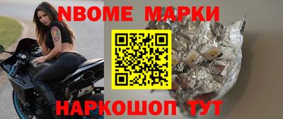 соль ск Партизанск