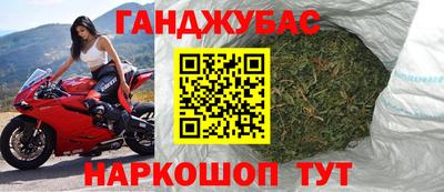 соль ск Партизанск