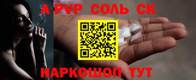 jwh Первоуральск