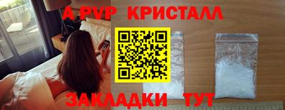 амф Пенза