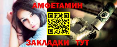 амф Пенза