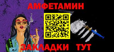 соль ск Партизанск
