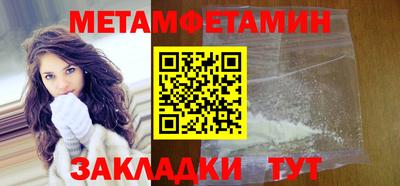 амф Пенза