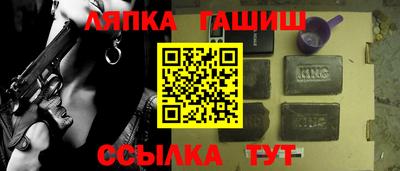 амф Пенза