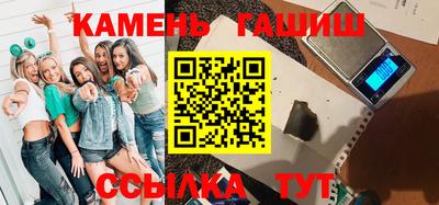 амф Пенза