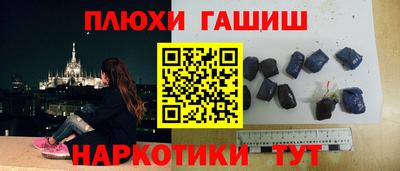 Альфа ПВП Обь