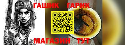 амф Пенза
