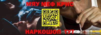 соль ск Партизанск