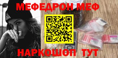 соль ск Партизанск