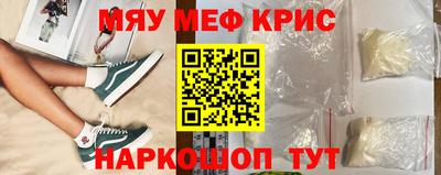 соль ск Партизанск