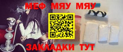 соль ск Партизанск