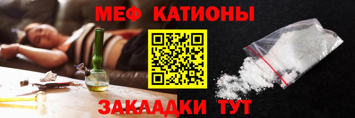 МЕФ  МЯУ-МЯУ мяу мяу  Вход с VPN  Самара  Мефедрон мяу мяу 