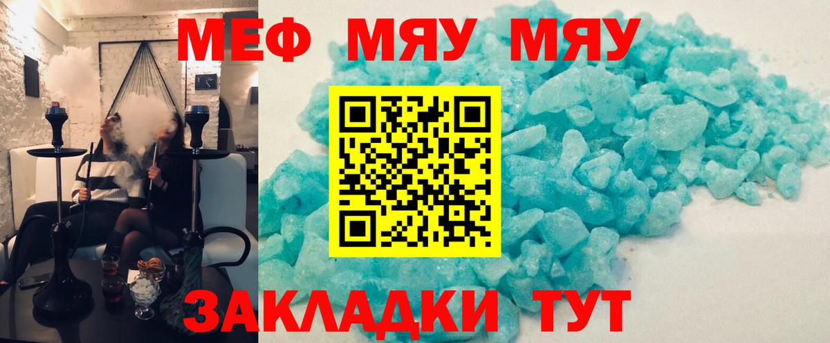 МЕФ Самара