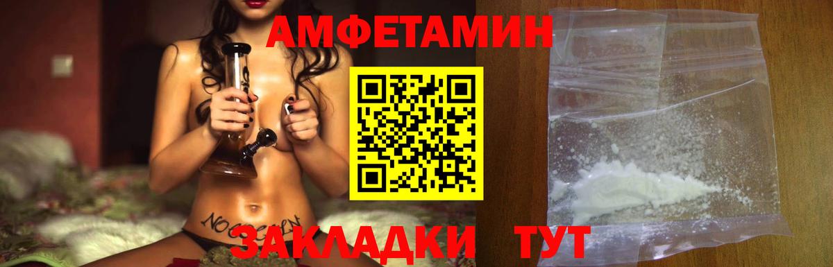 Первитин пудра  Вход с VPN  Самара 
