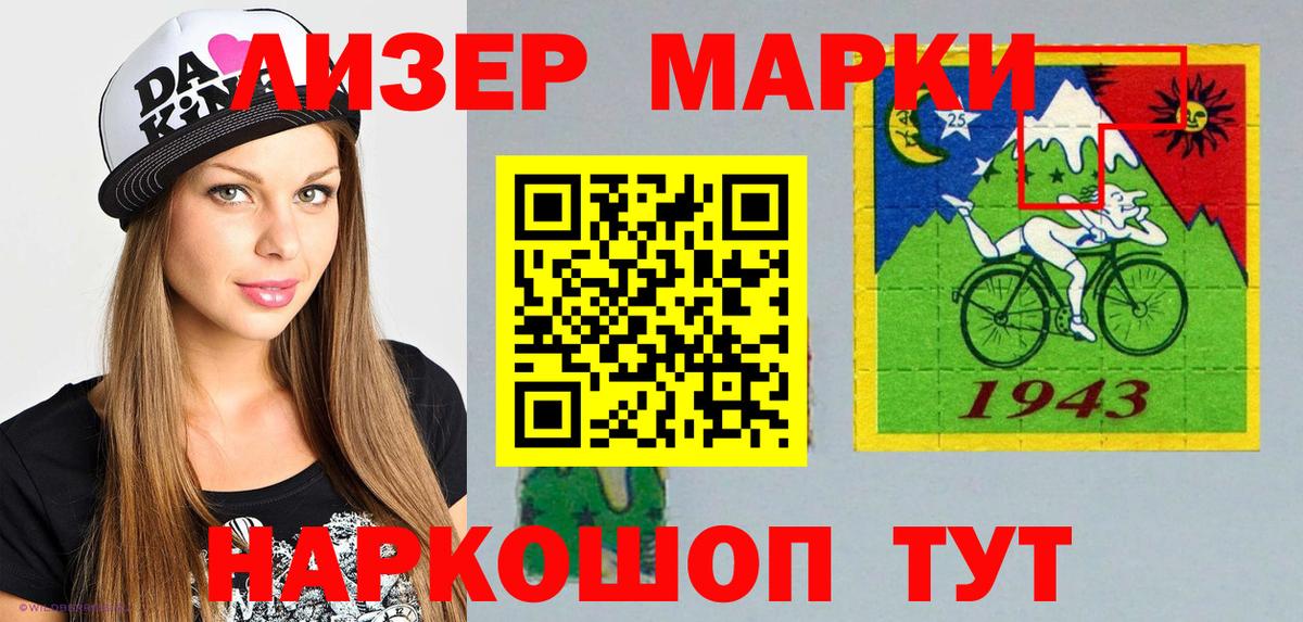 Самара  Марки N-bome  Вход с VPN  Марки 25I-NBOMe 1,8мг 