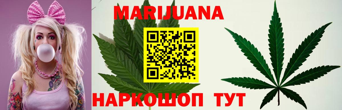 Самара  Марихуана OG Kush  Конопля индика  Вход с VPN 